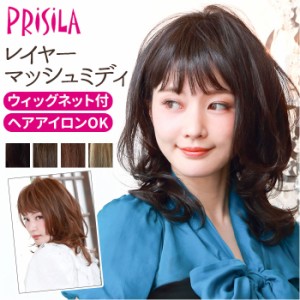 プリシラ ウィッグ A-699 PRISILA 通販 フルウィッグ 自然 かつら 女性 耐熱 コスプレ レディース ロング 女性用 おしゃれ ウイッグ オー