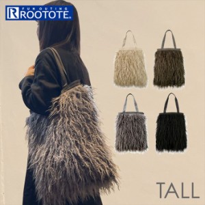 ルートート トートバッグ ROOTOTE 1196 通販 トートバック トート バッグ レディース a4 縦型 大きめ 肩掛け もこもこ 大人 かわいい フ