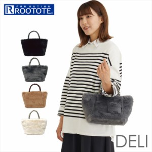 ルートート トートバッグ ROOTOTE 1262 通販 トートバック トート バッグ レディース おしゃれ 軽量 軽い もこもこ 冬 ふわふわ 秋冬 き