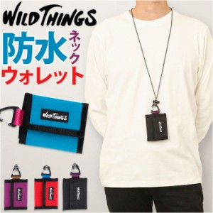 ワイルドシングス ネックウォレット 通販 WILDTHINGS WT380-3807 WT-380-3807 お財布 ミニウォレット 三つ折り財布 折り財布 折財布 ミニ