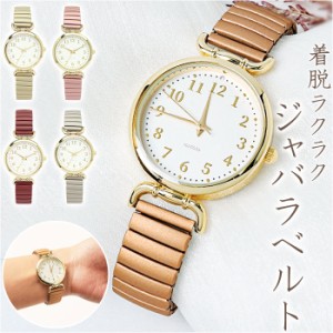 腕時計 レディース ジャバラ 通販 ミランダ フィールドワーク YM071 時計 リストウォッチ 日本製ムーブメント ジャバラバンド ステンレス