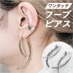 ピアス おしゃれ 通販 ロングピアス スタッドピアス レディース アクセ アクセサリー 両耳 大ぶり ボリューム感 学生 大人 オフィス 可愛