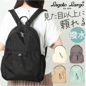 レガートラルゴ リュック legato largo LI-E1624 通販 リュックサック バックパック デイパック レディース ナイロン 通勤 通学 A4 軽量 