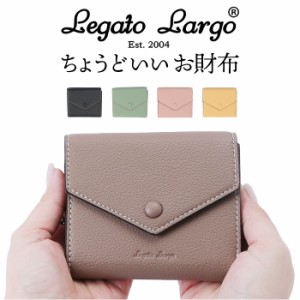 レガートラルゴ 財布 二つ折り legato largo LJ-X0162 通販 二つ折り財布 2つ折り財布 お財布 ウォレット 折りたたみ財布 かぶせ蓋 シン