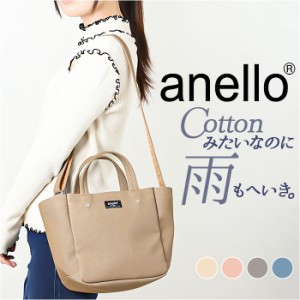 anello アネロ 2WAY トート ショルダー ミニ AIS1074 通販 ショルダーバッグ ショルダーバック 肩掛け ななめかけ 斜めかけ 手提げ トー