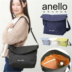 アネロ グランデ ショルダー バッグ 通販 anello GRANDE GIM0742 ショルダーバッグ ショルダーバック レディース 斜めがけ 大きめ 軽量 