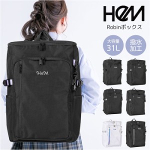 HeM リュック ヘム 通販 ボックス型 リュックサック 31l 31リットル ロビン デイパック バックパック ボックスリュック 通学リュック ス