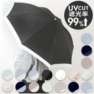 傘 レディース 大人 通販 長傘 50cm 晴雨兼用傘 かさ カサ 雨傘 日傘 手開き UVカット99％ 撥水 はっ水 遮光率 婦人傘 きれいめ LINEDROP