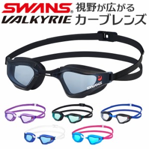 スワンズ ゴーグル 水泳 通販 SWANS SR-72NPAFAB スイミングゴーグル 水中メガネ 水中眼鏡 大人用 競泳 クッションあり くもりどめ くも