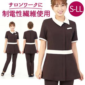 チュニック ナースウェア 通販 Veriella Ｈ エステ ユニフォーム 医療事務 制服 介護ユニフォーム 介護服 看護士 ウェア オフィス制服 ク