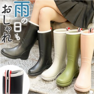 レインブーツ レディース ロング 通販 ロングブーツ レインシューズ 雨靴 長靴 ブーツ ミドル レイン 雨具 防滑 ?滑りにくい 楽ちん 梅雨