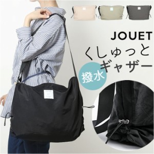 JOUET ショルダーバッグ ジョエット J6862 通販 ショルダーバック ショルダー バッグ ギャザーショルダー レディース おしゃれ シンプル 