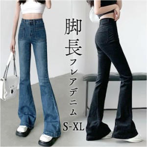 フレアパンツ レディース デニム 通販 デニムパンツ ジーパン ジーンズ ベルボトム ストレッチ 伸縮性 ブーツカット ボタン ファスナー 