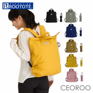 ルートート ROOTOTE バッグ 1271 通販 リュック リュックサック バックパック デイパック 2way トートバッグ エコバッグ 折りたたみ レデ