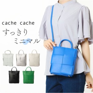 cachecache カシュカシュ ミニショルダー 通販 ミニショルダーバック ミニショルダーバッグ お財布ショルダー スマホショルダー ワンショ