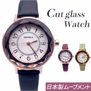 腕時計 レディース かわいい 通販 レディースウォッチ 時計 とけい リストウォッチ 29mm おしゃれ オシャレ 可愛い クォーツ式 シンプル 