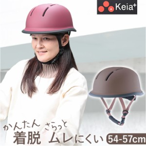 自転車 ヘルメット sgマーク 大人用 通販 自転車用ヘルメット 自転車ヘルメット 大人用ヘルメット サイクルヘルメット 女性 男性 帽子型 