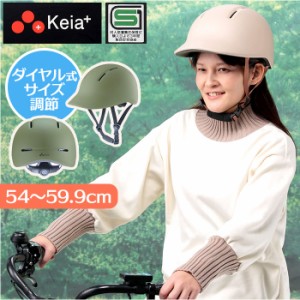 自転車 ヘルメット sgマーク 大人用 通販 自転車用ヘルメット 自転車ヘルメット 大人用ヘルメット サイクルヘルメット 女性 男性 帽子型 