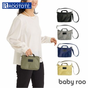 ルートート ショルダーバッグ 通販 ROOTOTE 1123 トートバッグ ショルダーバック ミニトート ミニバッグ 斜めがけ ミニショルダーバッグ 