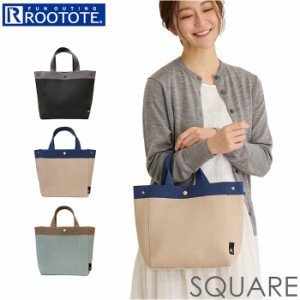 ルートート トートバッグ 通販 ROOTOTE 1144 トートバック ミニトート 自立 手提げバッグ 手持ち 軽量 軽い 洗える 手洗い 通勤 通学 お