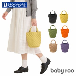 ルートート トートバッグ 通販 ROOTOTE 1146 トートバック ミニトート 手提げバッグ 手持ち 自立 軽量 軽い 洗える 手洗い おしゃれ かわ