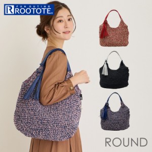 ルートート かごバッグ 通販 ROOTOTE 1150 トートバッグ かごバック トートバック 肩掛け ショルダーバッグ 夏バッグ カゴバッグ レディ