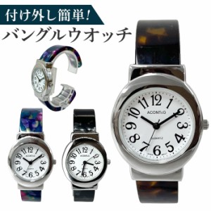 腕時計 レディース かわいい 通販 バングル時計 38mm x 29mm 時計 とけい リストウォッチ レディースウォッチ アナログ クォーツ式 可愛