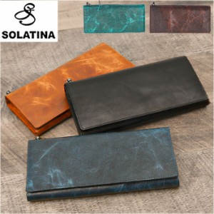 SOLATINA ソラチナ 長財布 通販 長さいふ 長サイフ 財布 さいふ サイフ メンズ レディース sw38152 かぶせ ファスナー レザー 本革 小銭