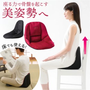 マッサージチェア 芦屋美整体 骨盤シェイプエアープレミアム
