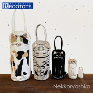 ルートート 猫 1297 通販 ROOTOTE トートバッグ トートバック ミニトートバッグ レディース キッズ アニマルリョーシカ ネコ ねこ ネコリ