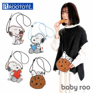 ROOTOTE ルートート スヌーピー 8392 通販 ショルダーバッグ ショルダーバック ミニショルダーバッグ レディース baby roo ベビールー PE