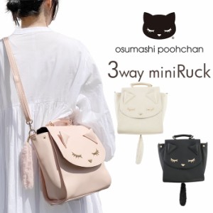 リュック ねこ 通販 ミニリュック デイパック バックパック 3WAYリュック ミニリュックサック ショルダーバッグ 手提げ ショルダーバック