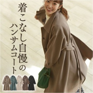美品☆アナイ/カラーリバーノーカラーコート/サイズ38/ウエスト