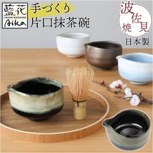 石の茶碗、石彫茶碗、抹茶茶碗、安山岩茶碗、倉田辰彦作、日本製 抹茶茶碗、石茶碗、石の彫刻茶碗、安山岩茶碗、自然石茶碗、倉田
