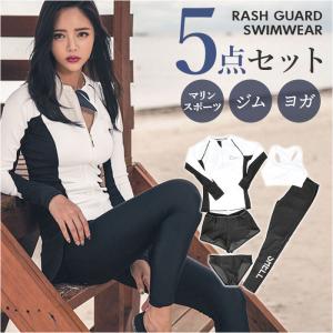 ラッシュガード 長袖 5点セット レディース 通販 水着 フィットネス水着 ママ水着 長袖ラッシュ レギンス スポーツブラ ショートパンツ 
