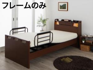 【カラー:ブラウン】お客様組立 棚・照明・コンセント付き電動ベッド ベッドフレームのみ 2モーター シングル