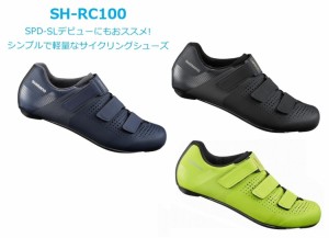SHIMANO ( シマノ ) ビンディングシューズ 　RC1 SH-RC100 ブラック　ネイビー　イエロー