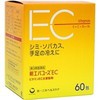 【新エバU EC 60包】【第3類医薬品】