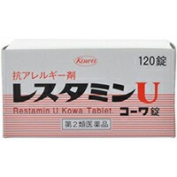 【レスタミンU コーワ錠 120錠】【第2類医薬品】