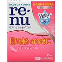 【ボシュロム レニュー リフレッシュモイスト 15mL】第3類医薬品【第3類医薬品】