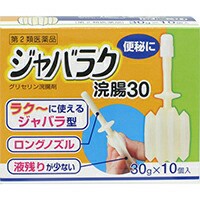 【ジャバラク浣腸30 30g×10個入】【第2類医薬品】