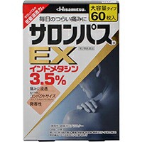 【サロンパスEX 60枚】【第2類医薬品】