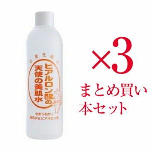 【3本セット まとめ買い 天使の美肌水 超しっとり 310mL】