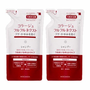 【2個セット コラージュ フルフルネクストシャンプー うるおいなめらか 詰替 280mL】医薬部外品[ネコポス対応商品]