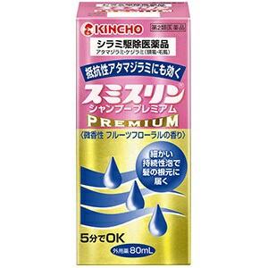 【スミスリンシャンプープレミアム 80mL 大日本除虫菊】【第2類医薬品】