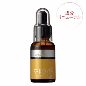 【ラシンシア SE100スーパーエッセンス VC ビタミンC誘導体 30mL】