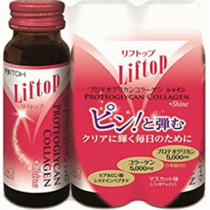 【リフトップ プロテオグリカンコラーゲンシャイン 50ml×3】