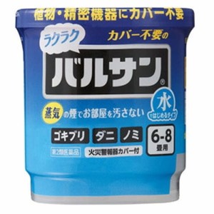 【レック 水ではじめるラクラクバルサン 6〜8畳用 6g】【第2類医薬品】