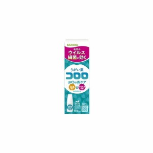 【うがい薬コロロ マイルドミント味 150mL 医薬部外品】