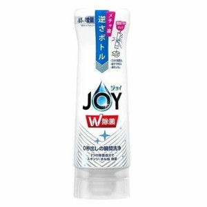 【P&G JOY ジョイ W除菌 食器用洗剤 逆さボトル 290mL 】